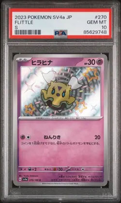 2023 POKEMON JAPANESE SV4a-SHINY TREASURE ex 270/190 FLITTLE S PSA 10 Gem MT - Image 1