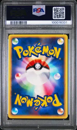 Pokemon PSA 10 GEM MINT Marill 009 /018 McDonalds Japanese Promo Card 2002 - Image 2