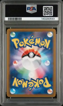 PSA 10 - MEW - 183/172 VSTAR UNIVERSE POKEMON JAPANESE - Image 2