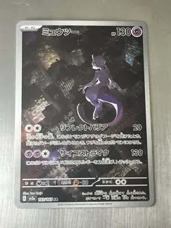 Pokemon TCG Mewtwo AR SV2a Scarlet & Violet 151 Japanese Holo Card 183/165 - Image 1