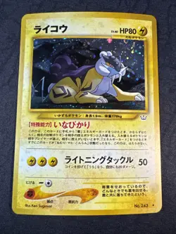 Raikou Awakening Legends Holo (Japanese) Pokemon - Image 1