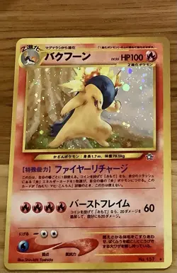 2000 Pokemon Japanese Gold, Silver, to a New World... Typhlosion Holo 157 LP - Image 1