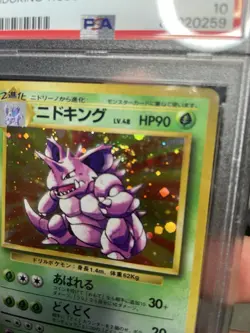 PSA 10 Gem Mint NIDOKING 1996 Pokemon Japanese BASIC Base Set HOLO #34 SWIRL - Image 3