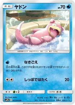 POKEMON - SLOWPOKE 011/054 - FULL METAL WALL - JAPANESE NM - Image 1