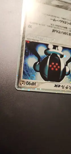 Pokemon Japanese Registeel EX PLAY Promo 003/PLAY - Image 5