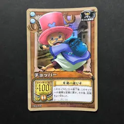 S5588 Chopper BA-C03 Holo Japanese One Piece Card Game Retro Vintage YM9 - Image 1