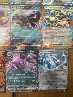 Pokemon Illustration Rare Card Lot - Image 4