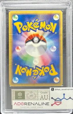 [ARS AU] Squirtle Mcdonald's Promo 007/018 Holo Pokemon Card Japanese 2002 PSA - Image 2