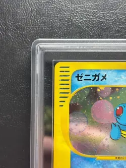[ARS AU] Squirtle Mcdonald's Promo 007/018 Holo Pokemon Card Japanese 2002 PSA - Image 3