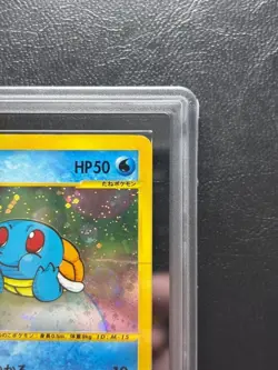 [ARS AU] Squirtle Mcdonald's Promo 007/018 Holo Pokemon Card Japanese 2002 PSA - Image 4