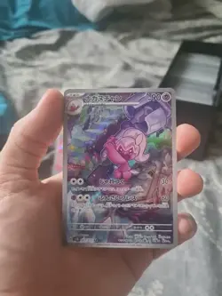 Tinkatuff AR 077/071 sv2D Clay Burst Japanese Pokemon Card - Image 1