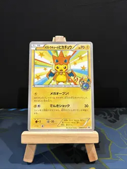 Mega Tokyo's Pikachu 098/XY-P Pokemon Card Japanese Promo 3 MINTY - Image 1