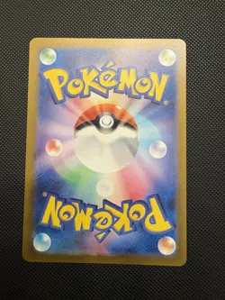 Meowth (Master Ball Pattern) 052/165 Sv2a: Pokemon Card 151 Holo (Japanese) - Image 2