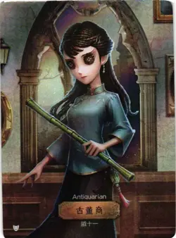 ANTIQUARIAN R DKSG03a-R17 Identity V FLASH SOUL Collectible Card - Image 1