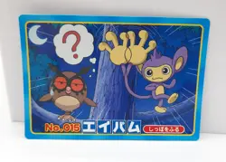 Pokemon Topsun VS Aipom Hoothoot 015 card Advance - Image 1