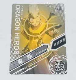 Whis - Dragon Ball Heroes Trading Card SR 037 Super Rare Holo Foil Tc7 - Image 2