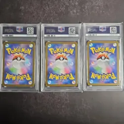 PSA10 PSA8 Bulbasaur Ivysaur Mega Venusaur AR SAR Pokemon Card JP Set - Image 2