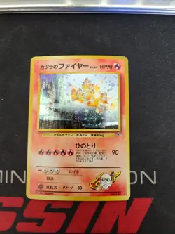 Pokemon TCG - Blaine's Moltres 146 Holo - Japanese Gym - Image 1