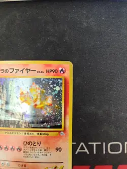 Pokemon TCG - Blaine's Moltres 146 Holo - Japanese Gym - Image 4