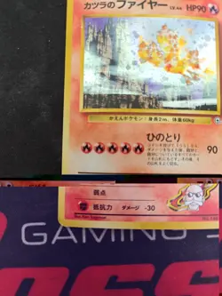 Pokemon TCG - Blaine's Moltres 146 Holo - Japanese Gym - Image 5