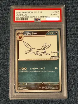PSA 10 Umbreon Yu Nagaba x PCG Campaign 067/SV-P Promo Pokemon Card 2023 MINT - Image 2