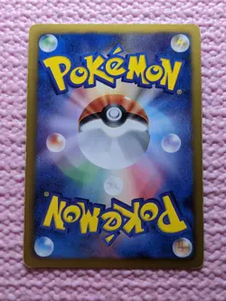 Pokemon Enterprise 098/093 EBB EX Battle Boost Japanese Pokemon Card A528 - Image 3