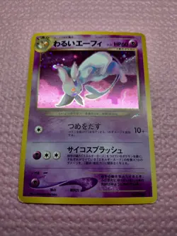 Dark Espeon #196 Holo Neo Destiny 2001 Japanese Pokemon Card A171 - Image 5