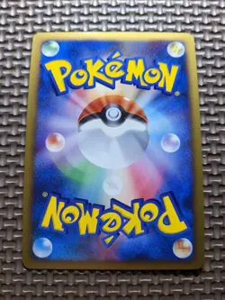 Arceus 040/DPt-P Holo Official Deck Case Promo 2009 Japanese Pokemon Card A986 - Image 3