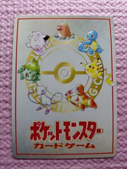 ImakuniU's Nasty Plot Vending Series 3 Glossy 1998 Japanese Pokemon Card EXC A58 - Image 3