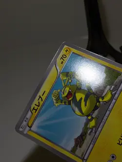 Electabuzz 017/047 WAK Everyone's Exciting Battle Japanese Pokemon Card NM A197 - Image 3
