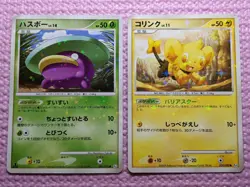 Shiny Shinx 037/090 Holo & Shiny Lotad 006/096 Holo Japanese Pokemon Card あ240 - Image 1