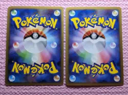 Shiny Shinx 037/090 Holo & Shiny Lotad 006/096 Holo Japanese Pokemon Card あ240 - Image 3