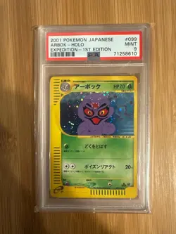 2001 POKEMON JAPANESE EXPEDITION 1ST EDITION #099 ARBOK-HOLO PSA 9 - Image 1