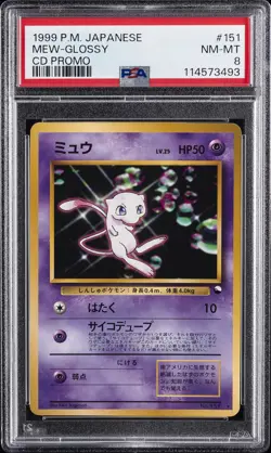 1999 POKEMON JPN CD PROMO CD PROMO #151 MEW-GLOSSY PSA 8 - Image 1