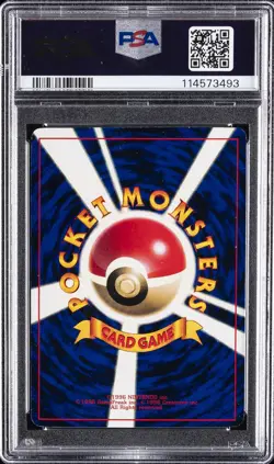 1999 POKEMON JPN CD PROMO CD PROMO #151 MEW-GLOSSY PSA 8 - Image 2