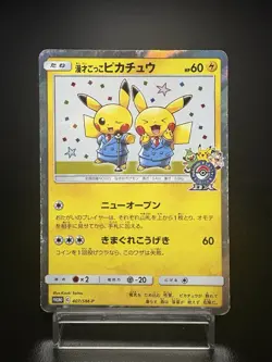 Pretend Comedian Pikachu 407/SM-P Promo Holo MP Condition Japanese Pokemon Card - Image 1