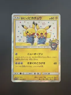 Pretend Comedian Pikachu 407/SM-P Promo Holo MP Condition Japanese Pokemon Card - Image 3