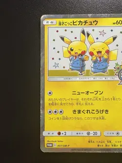 Pretend Comedian Pikachu 407/SM-P Promo Holo MP Condition Japanese Pokemon Card - Image 4
