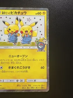 Pretend Comedian Pikachu 407/SM-P Promo Holo MP Condition Japanese Pokemon Card - Image 5