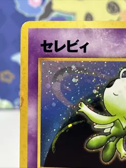 Celebi #251 JP Holographic Pokemon TCG Awakening Legends Neo Revelation LP/MP - Image 2