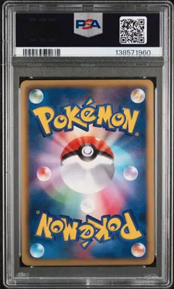 2010 POKEMON JPN B&W WHITE COLL-1ST ED #020 ZEKROM-HOLO PSA 10 - Image 2