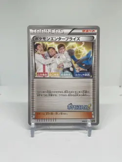 POKEMON ENTERPRISE 099/093 EBB EX BATTLE BOOST POKEMON JAPANESE 2013 LP - Image 1