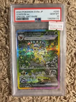 Pokemon 2024 Leafeon ex 200/187 Special Art Rare SV8a Japanese GEM MINT PSA 10 - Image 1