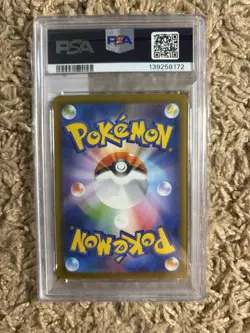 Pokemon 2024 Leafeon ex 200/187 Special Art Rare SV8a Japanese GEM MINT PSA 10 - Image 2