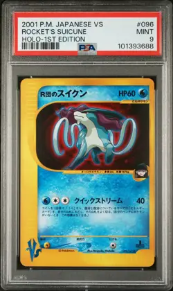 ROCKET'S SUICUNE HOLO 096/141 1ST EDITION VS POKEMON JAPANESE PSA 9 - Image 1