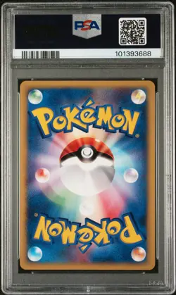 ROCKET'S SUICUNE HOLO 096/141 1ST EDITION VS POKEMON JAPANESE PSA 9 - Image 2