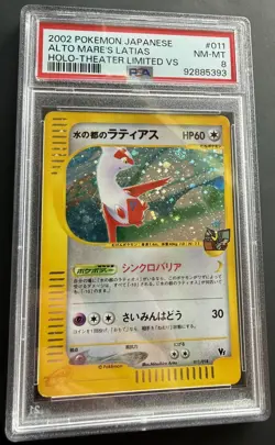 2002 Pokemon Alto Mare's Latias #011 Japanese Theater Limited VS Holo Rare PSA 8 - Image 1
