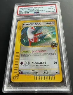 2002 Pokemon Alto Mare's Latias #011 Japanese Theater Limited VS Holo Rare PSA 8 - Image 2