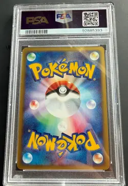 2002 Pokemon Alto Mare's Latias #011 Japanese Theater Limited VS Holo Rare PSA 8 - Image 3