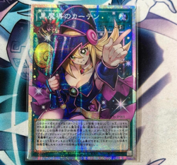 LOCH-JP003 - Yugioh - Japanese - Dark Magical Curtain - Prismatic PSER OF - Image 1